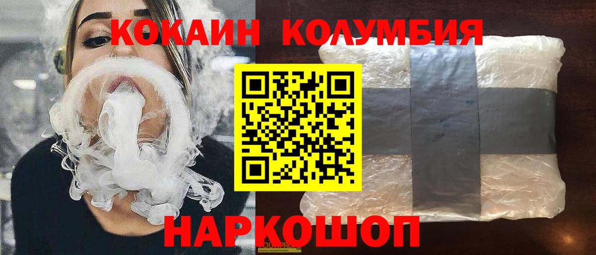 COCAIN FishScale Миасс