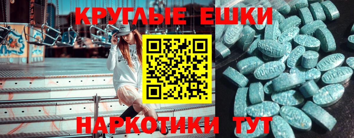 Миасс  дарк нет наркотические препараты  ЭКСТАЗИ  Вход с VPN  Экстази Philipp Plein  Экстази 300 mg 