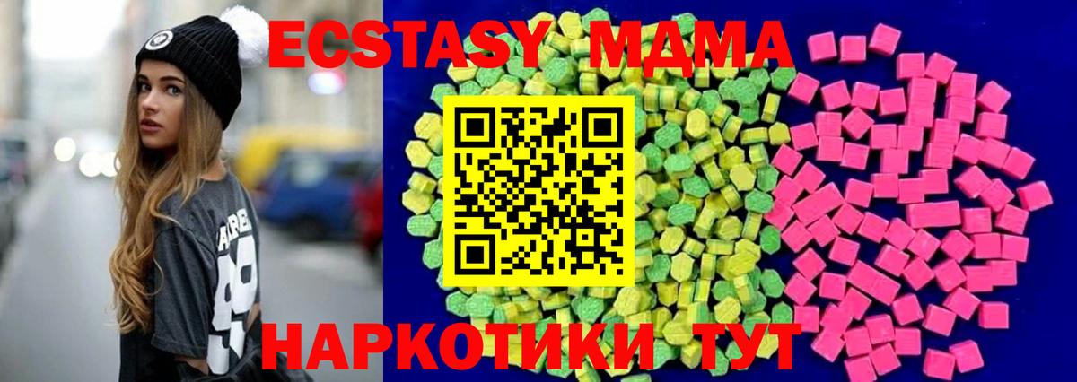 Ecstasy Дубай Миасс