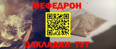 а пвп мука Жуковский