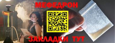 винт Заволжье