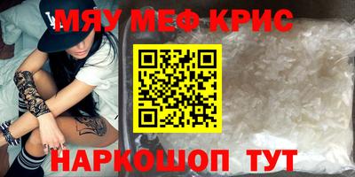 а пвп мука Жуковский