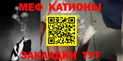 мефедрон мука Заводоуковск