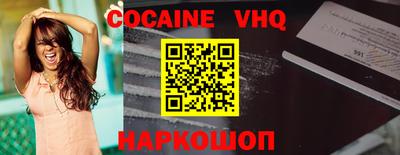 мефедрон мука Заводоуковск