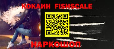 мефедрон мука Заводоуковск