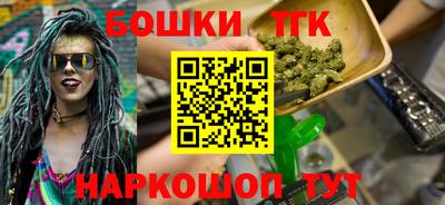 мефедрон мука Заводоуковск