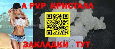 а пвп мука Жуковский