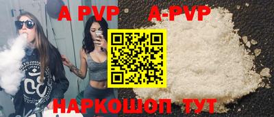 а пвп мука Жуковский