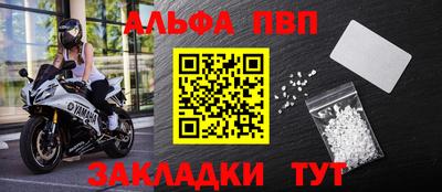 мефедрон мука Заводоуковск
