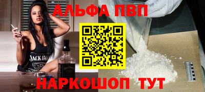винт Заволжье