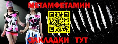 а пвп мука Жуковский