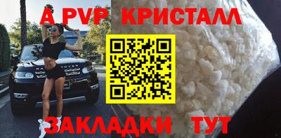 винт Заволжье