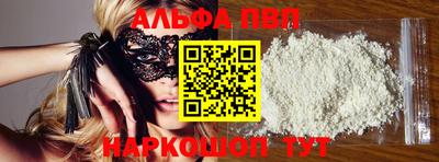 винт Заволжье