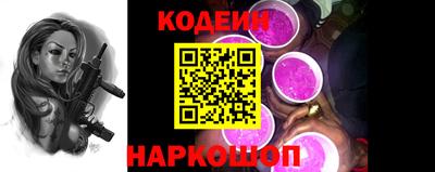 винт Заволжье