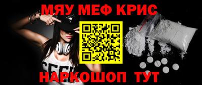 мефедрон мука Заводоуковск