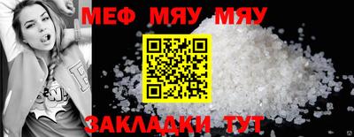 а пвп мука Жуковский