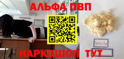 а пвп мука Жуковский