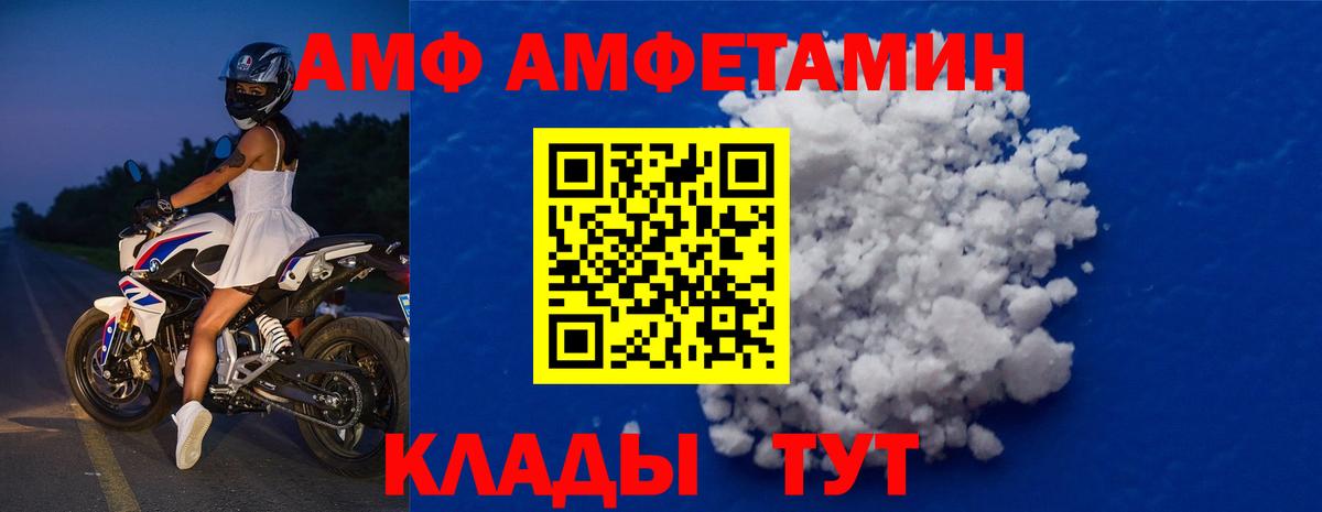 Первитин пудра  Вход с VPN  Первитин пудра  Миасс 