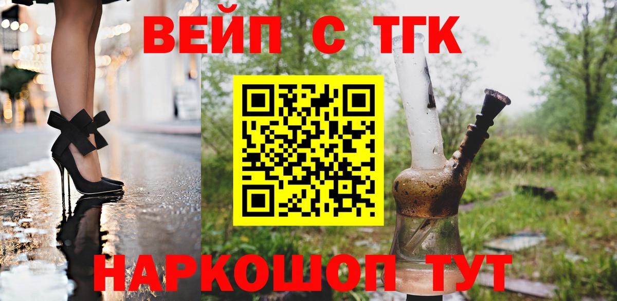 Дистиллят ТГК концентрат Миасс