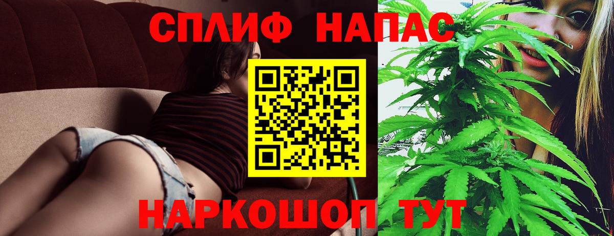 Бошки марихуана индика Миасс