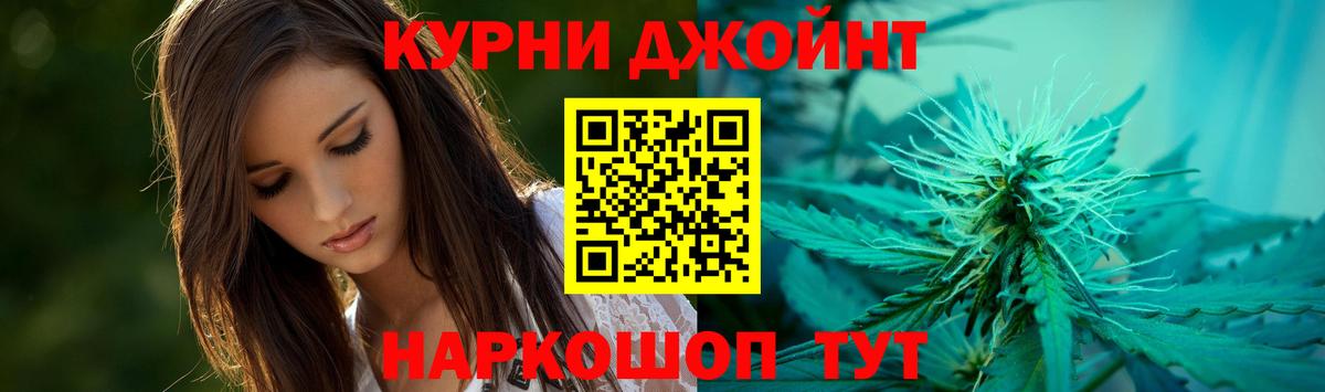 Конопля OG Kush  Марихуана MAZAR  Миасс  Вход с VPN 